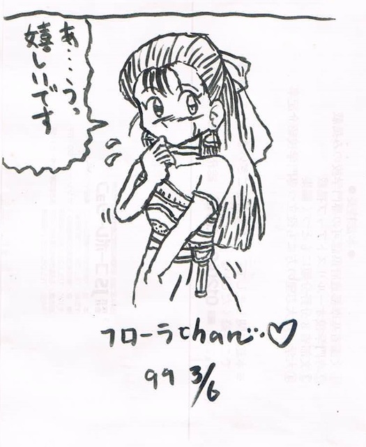 19990306-Flora.jpg