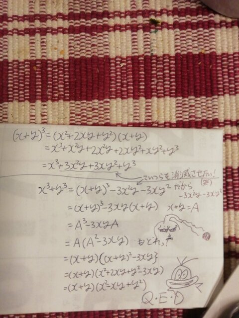 2020-01-02-22-28-math-study.jpg