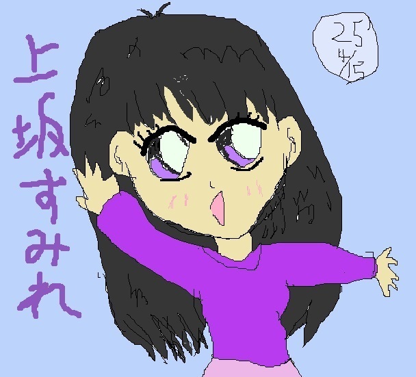 2025-04-15-uesaka-sumire.jpg